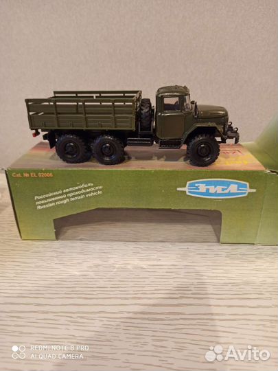 ЗИЛ 131- 2300, ЗИЛ 