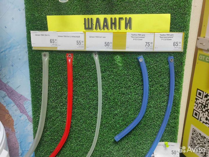 Шланг силиконовый пищевой и пвх