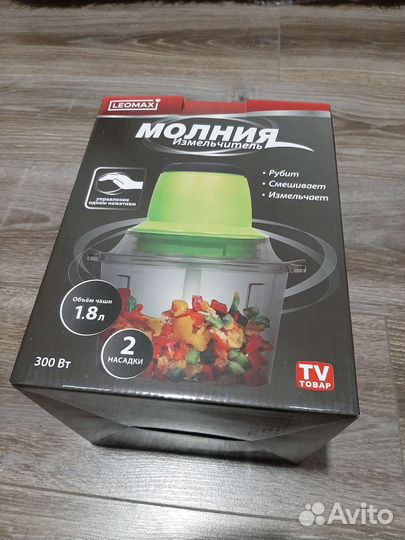 Измельчитель молния