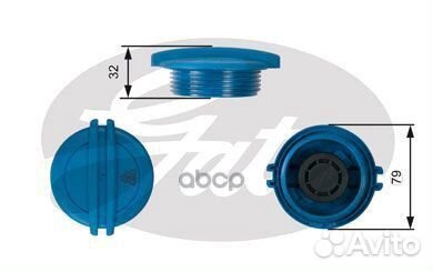 Крышка расширительного бачка VAG