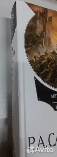 Легенда о темном эльфе 5