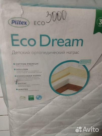 Матрас детский