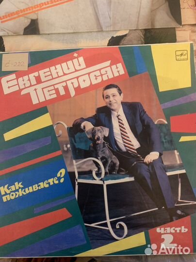 Пластинки СССР