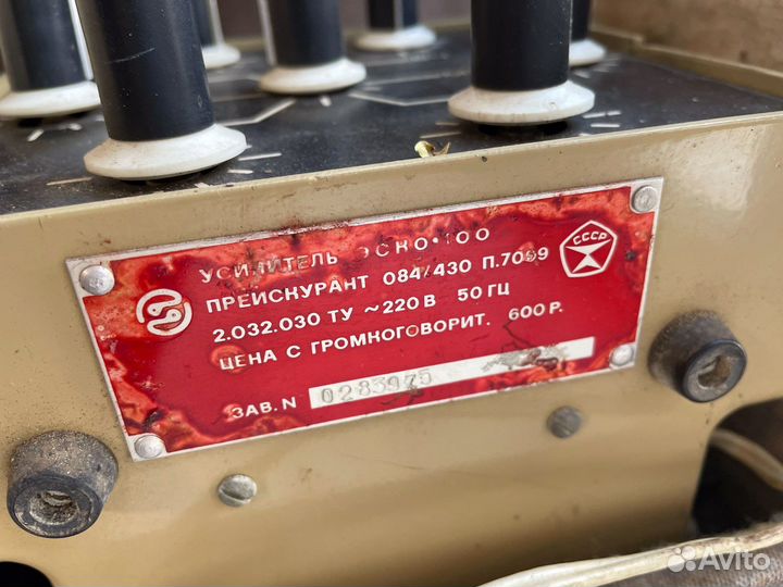 Запчасти прибор