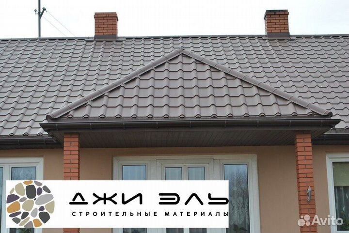 Металлочерепица матовая