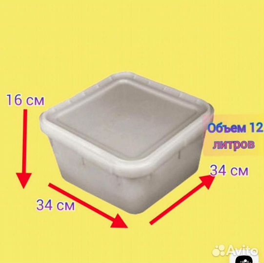 Контейнер для меда SDD8