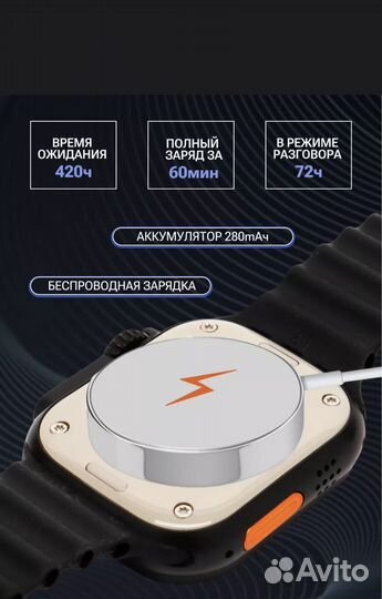Смарт часы 49mm SMART Watch 8 Ultra умные