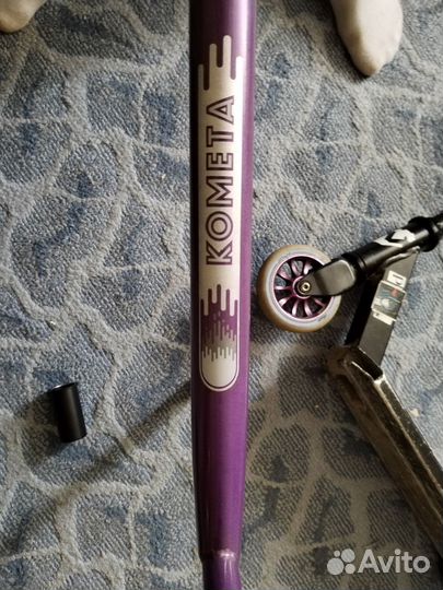 Руль для трюкового самоката спутник