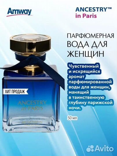 Стиральный порошок amway