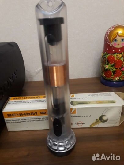 Вечный фонарь