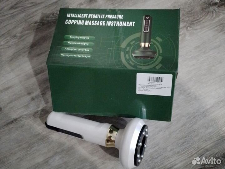 Массажер вакуумный антицеллюлитный