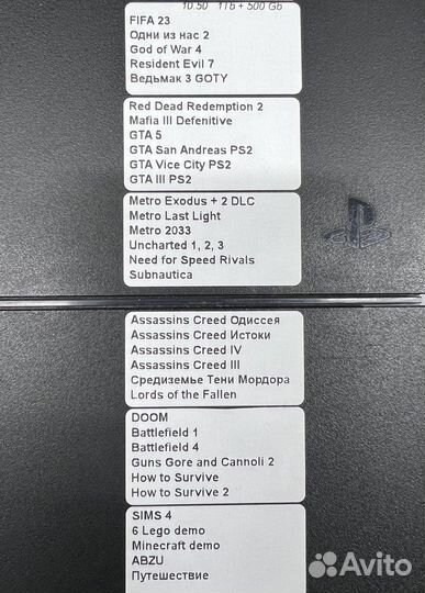 PS 4 + FIFA 23/24 + UFC 4 (Медиасалон)