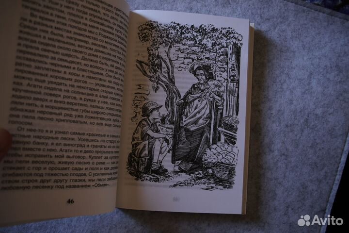 Крэйг Залер: Духи рваной земли (в пленке)