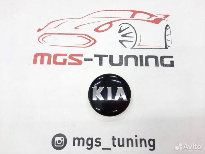 Колпачок в ступицу (В колесо) KIA Black