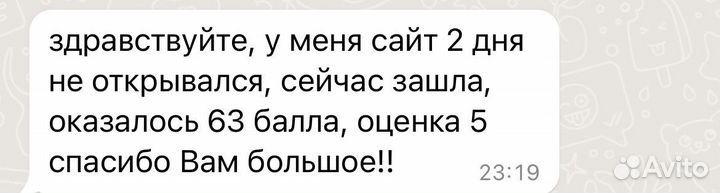 Репетитор по английскому и русскому