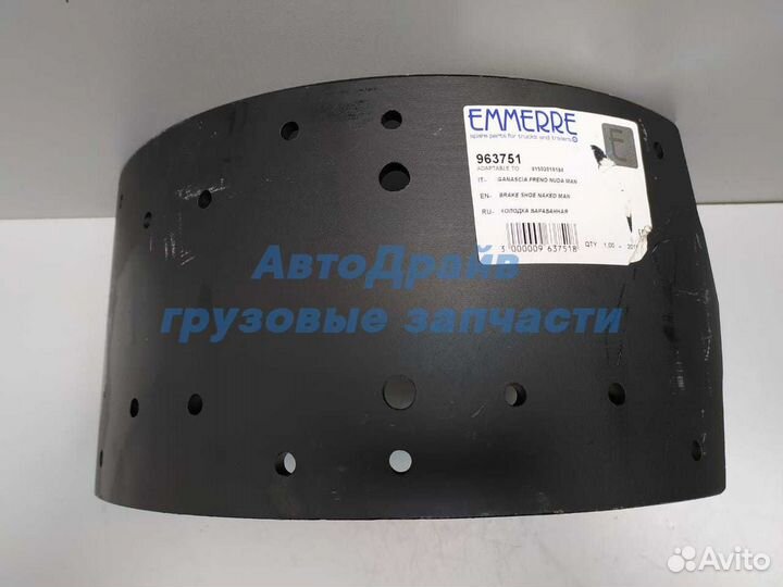 Колодка тормозная барабанная Ман Мерседес 410x180мм