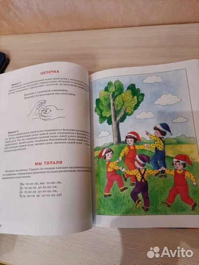 Уроки логопеда