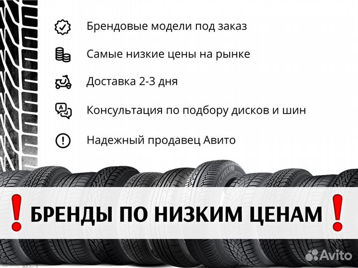 Continental IceContact 2 SUV 225/65 R17 106T