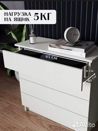 Комод белый