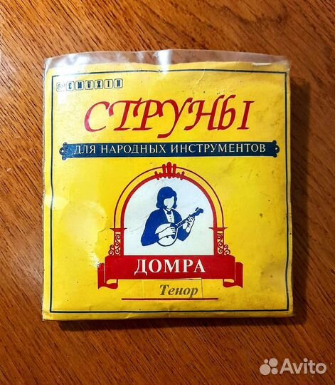 Струны для домры