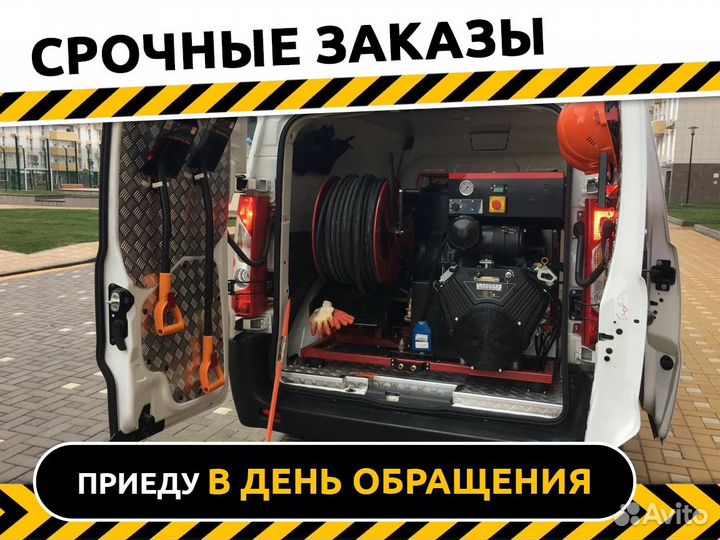 Прочистка труб от засора видеодиагностика