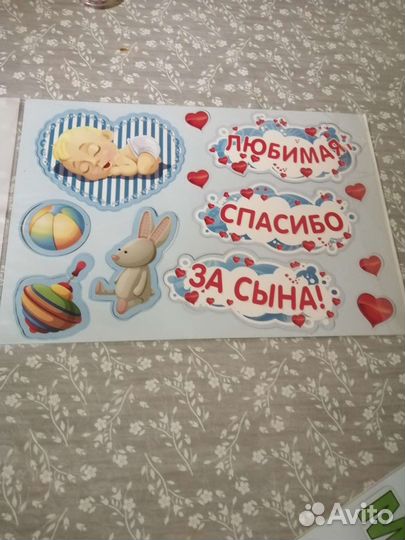 Магниты на выписку