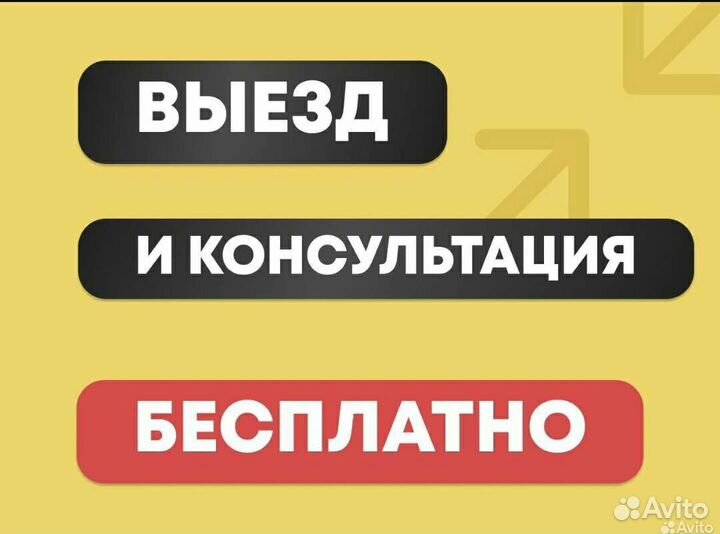 Ремонт и установка стиральных машин на дому