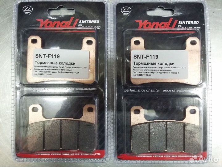 Тормозные колодки Suzuki DL050 V-strom GSX-R1300