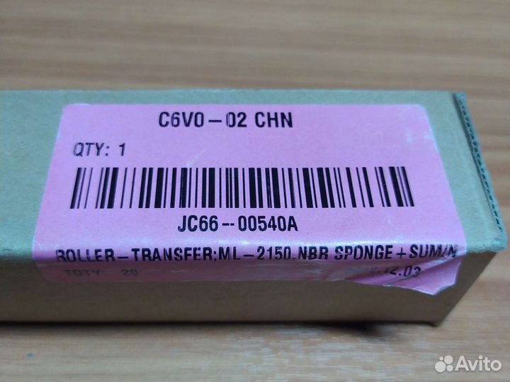 JC66-00540A 022E29520 Вал переноса (коротрон)