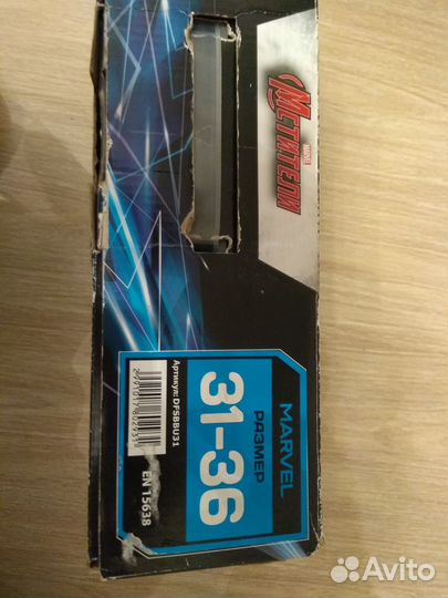 Коньки marvel для мальчика 31-36 размер