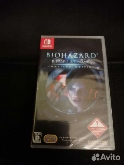 BioHazard Revelations Unveiled Edition