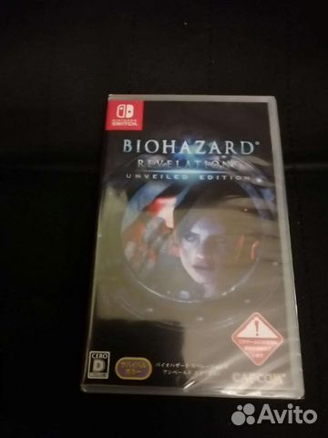BioHazard Revelations Unveiled Edition