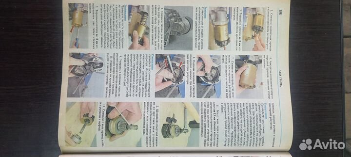 Книга ваз, УАЗ. ока