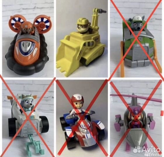 Набор игрушек