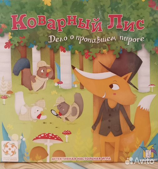 Настольные игры