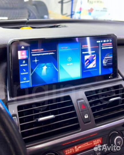 Монитор андроид BMW E70, 71
