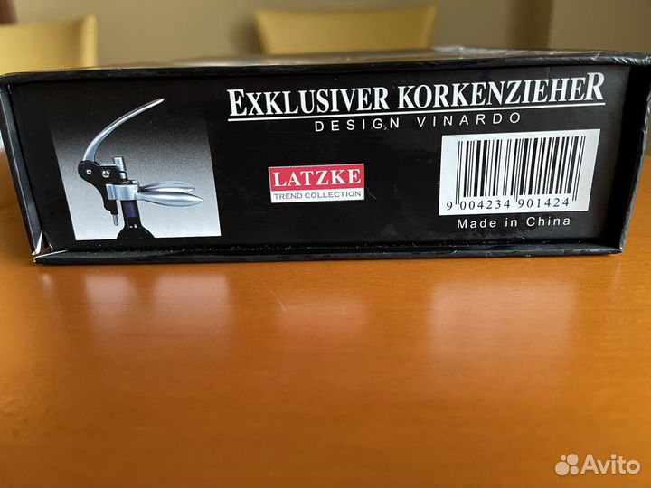 Набор для вина