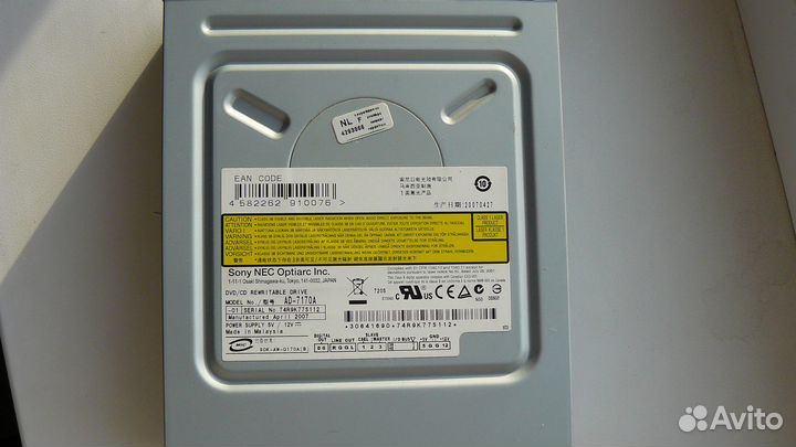 DVD привод (DVD/CD Rewritable Drive)