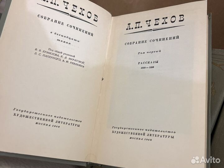 Книги Чехова