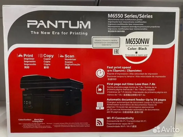 Как подключить pantum m6550nw к ноутбуку Мфу Pantum M6550NW, ч/б, A4 купить в Ставрополе Электроника Авито