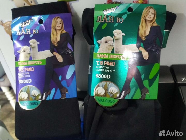 Термо Лосины Ланю