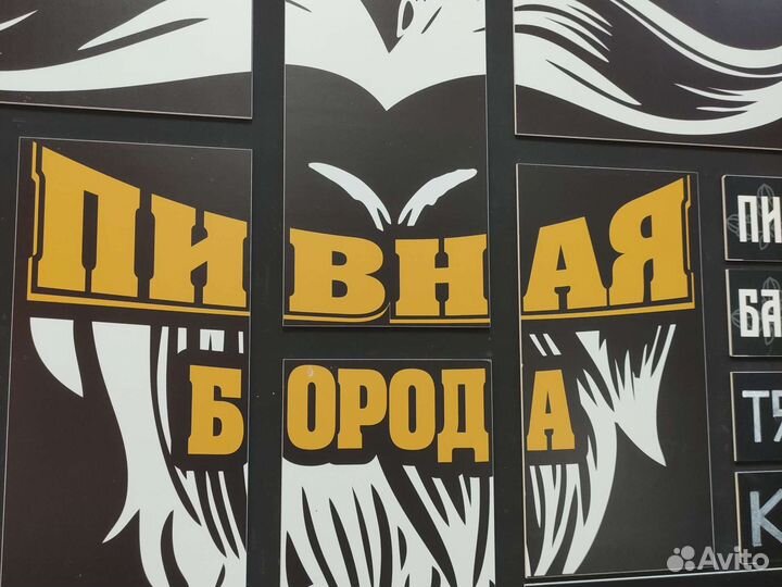 Продавец разливного пива