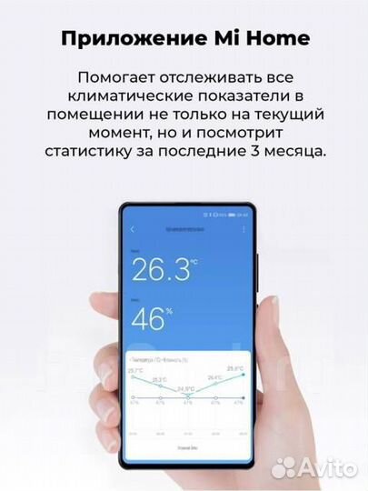 Датчик температуры влажности метеостанция Xiaomi