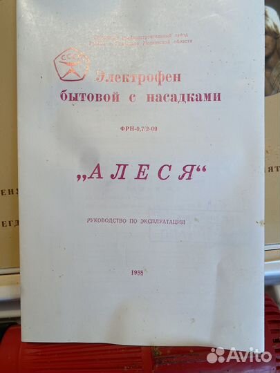 Фен для волос