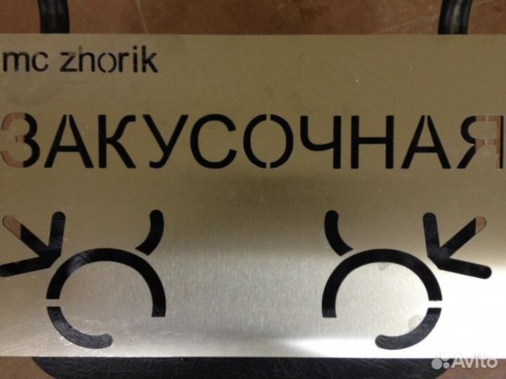 Гидроабразивная резка