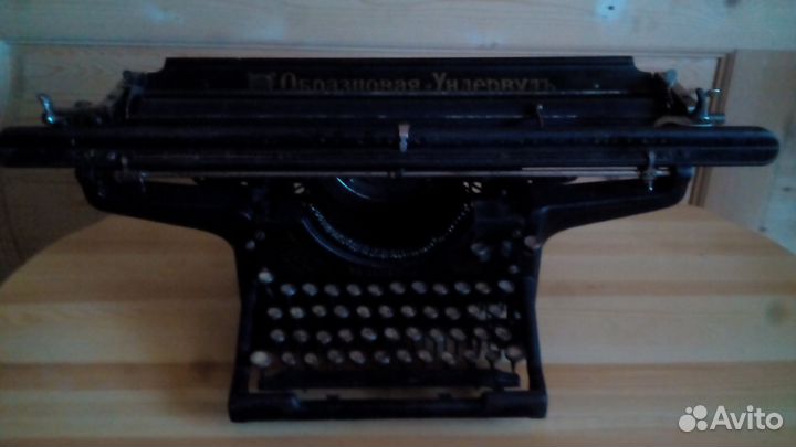 Пишущая машинка Образцовая Ундервудъ
