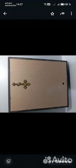 Подарочная икона