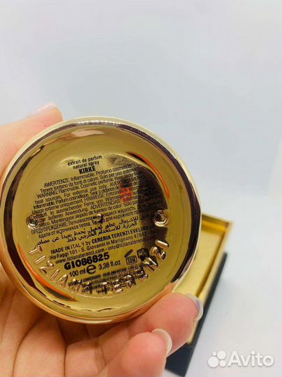 Tiziana Terenzi Kirke