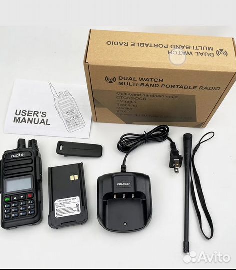 Речная радиостанция