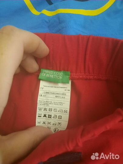 Детская одежда